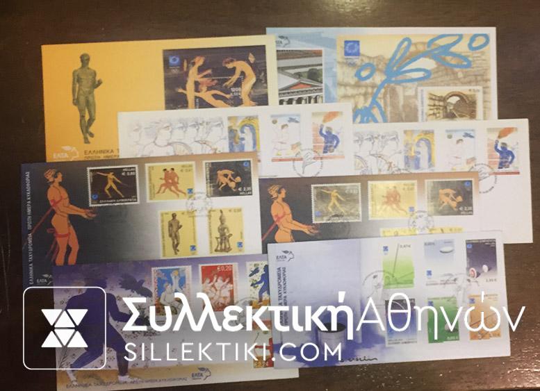Collection of 7 Greek FDC of 2004 Olympic Games face value about 35€